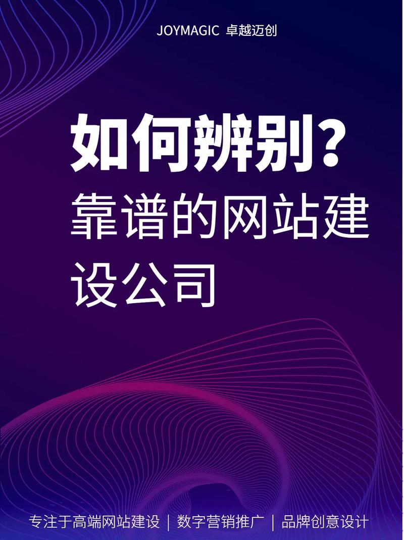 靠谱的网站建设公司_删除桶的网站配置