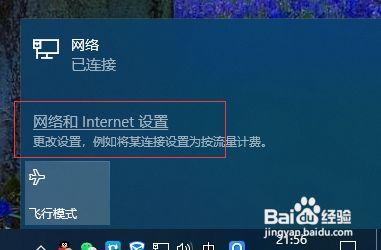 多用户登录Windows主机_多用户登录Windows主机时无法打开浏览器