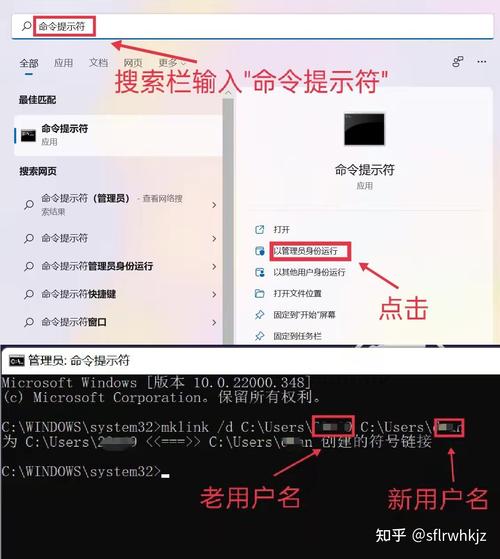 Win11怎么更改账户名称？