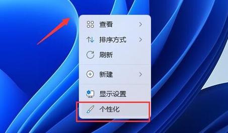 Win11玩游戏掉帧怎么办（Win11玩游戏掉帧解决方法）