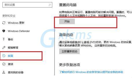 win10安全模式怎么修复系统文件?win10安全模式修复系统文件的方法