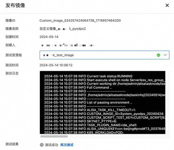 带数据盘镜像_通过数据盘创建数据盘镜像