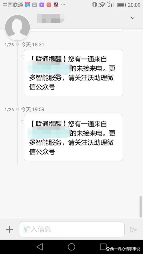 拉黑别人后发信息能收到吗?