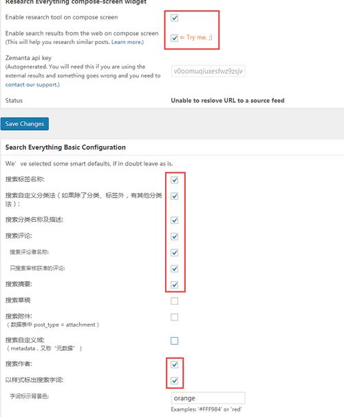 wordpress怎么搜索作者