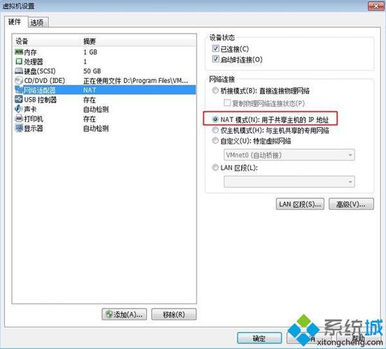 Vmware虚拟机中Ubuntu系统找不到网卡怎么办