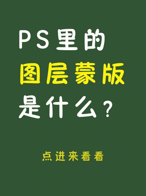 ps创建剪贴蒙版快捷键