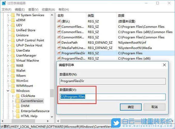 win10 1909更新错误代码0xc1900204怎么解决？