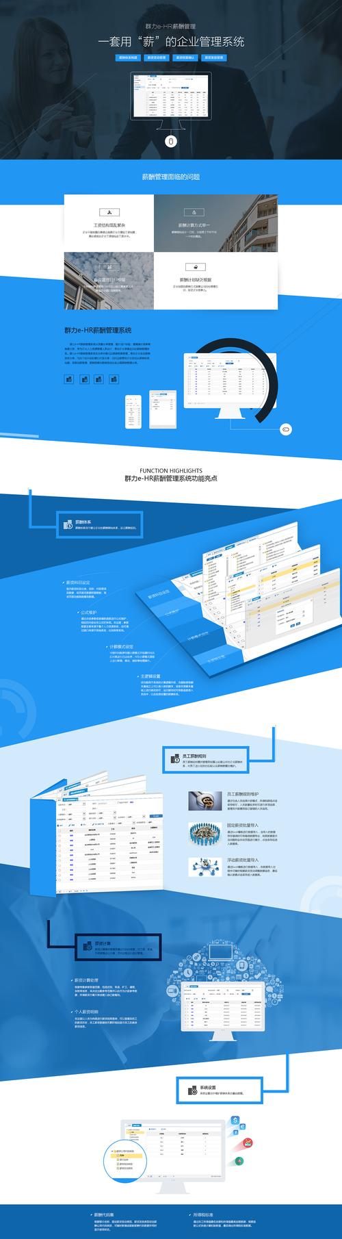 网页设计软件有什么