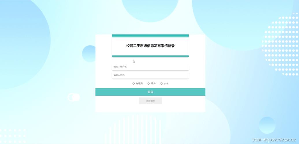 php学校网站系统_登录系统网站