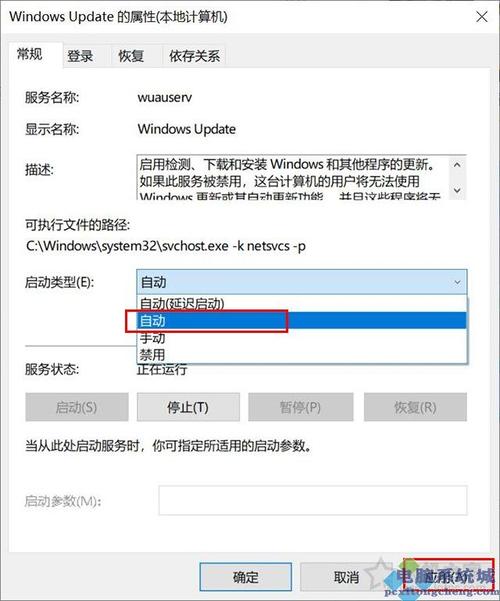 win10设置打开闪退怎么办？