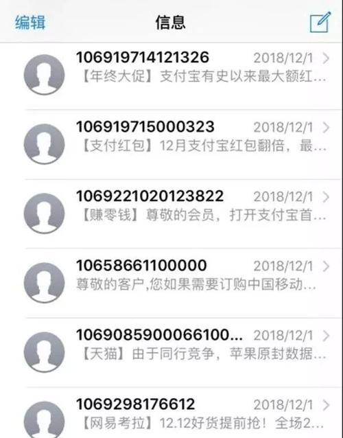 代发106短信_短信接收用户看到的号码是什么？