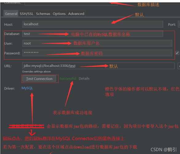 php如何连接mysql数据库_如何通过JDBC连接MySQL数据库