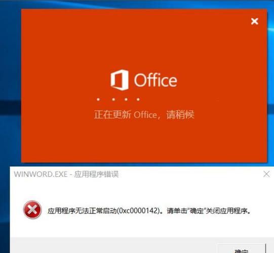 office正在更新无法正常启动解决方法(亲测有效)