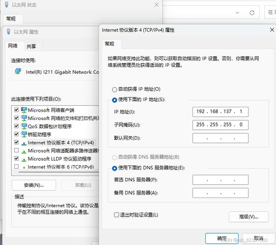 Win11系统启用附近共享的技巧