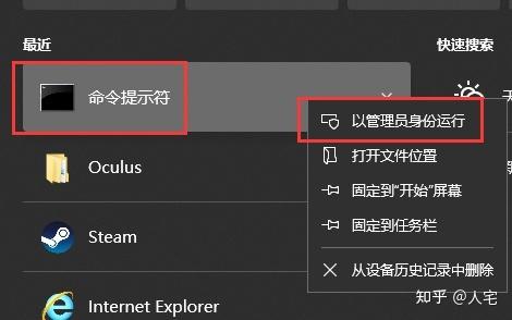 Edge不能连接VR设备怎么办？