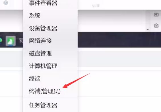 Win11透明任务栏失效怎么办？