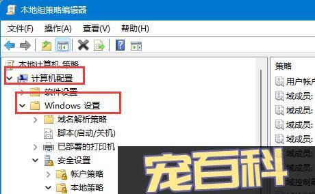 win11系统用户名改不了怎么办？