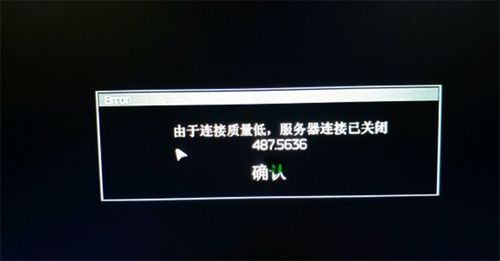 为什么服务器连接关闭了