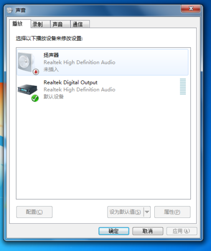 win7电脑声卡没有声音怎么办？