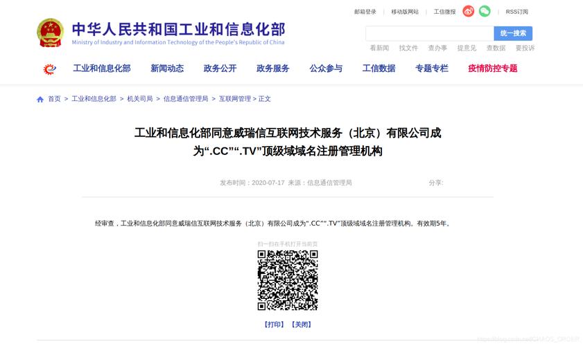 开发区网站制作公司_分公司或子公司网站是否可以备案到总公司备案中