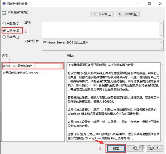 多用户组策略修改_修改组策略