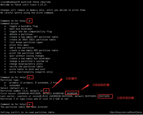 centos 虚拟机 扩容_Linux（CentOS）磁盘扩容后处理（fdisk）