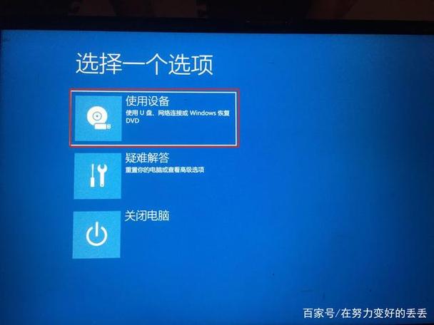 win10错误代码0xc0000098怎么修复？