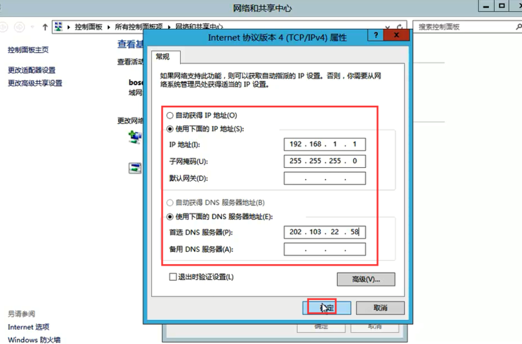 配置个人服务器_如何配置个人备注?