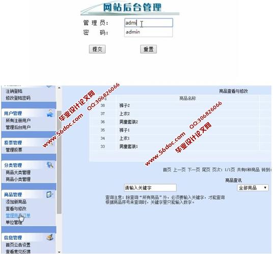 开发asp网站需要用到什么服务器_ASP报告信息