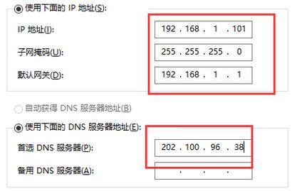 win10怎么正确设置系统默认网关？