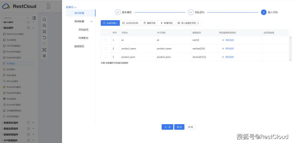 cloudinit 添加cfg_配置CloudInit工具