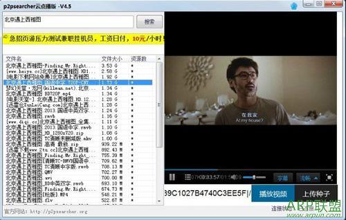 p2p加速TV点播软件_点播加速