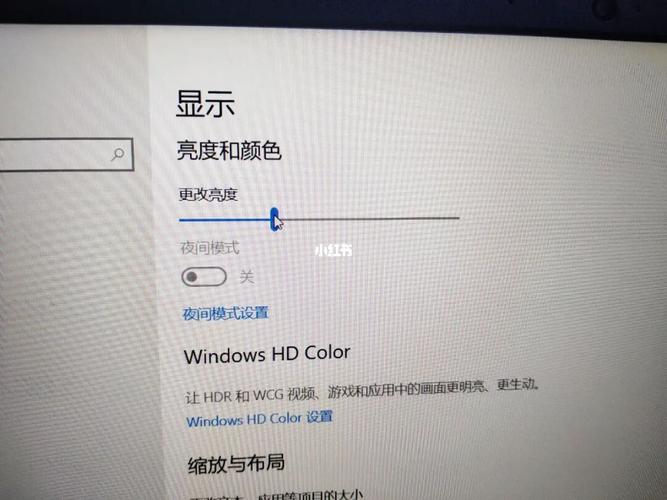 win11系统亮度无法调节怎么办？