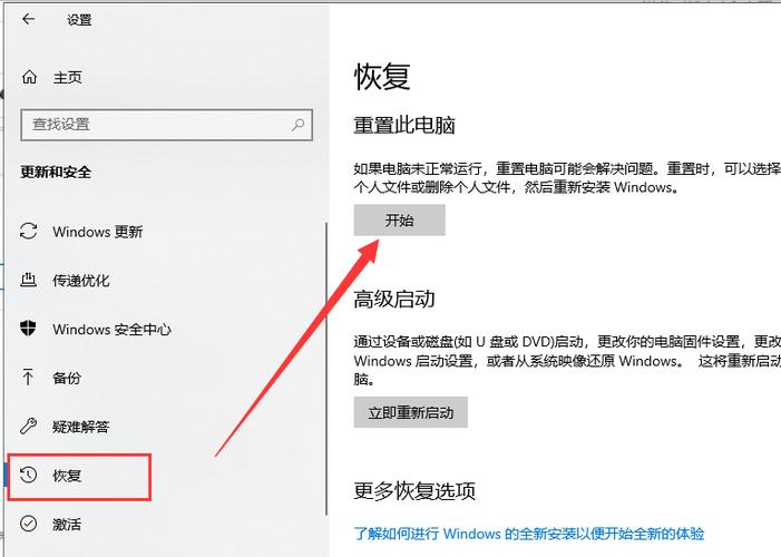 win10怎么恢复msconfig默认设置？