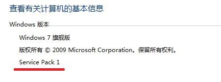 win7系统安装IE10提示操作系统不受支持的解决方法