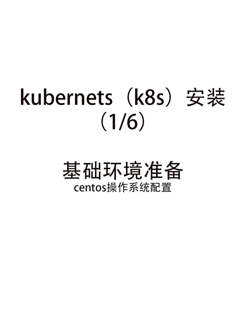 kubectl 复制_kubectl配置指南