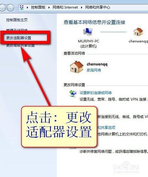 win10修改ip地址出现一个意外情况怎么解决？