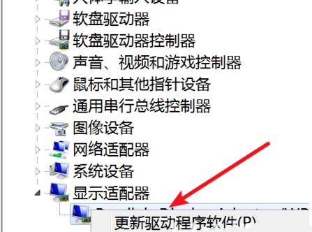 Win7电脑显示器一直闪烁怎么解决？