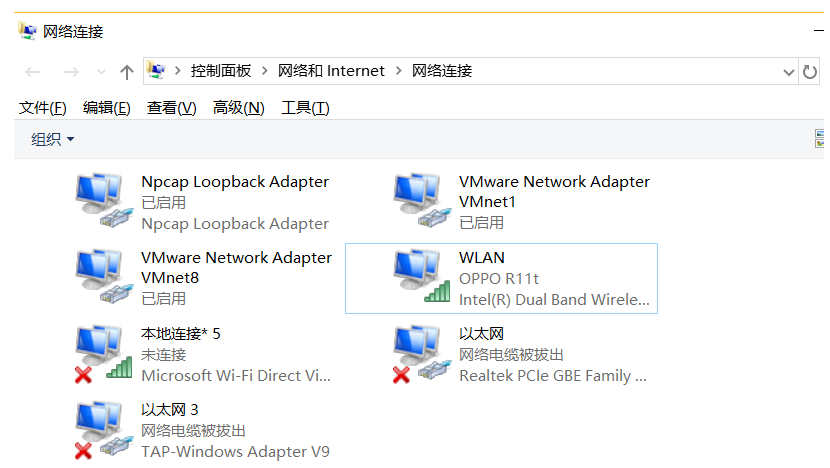 Vmware虚拟机中Ubuntu系统找不到网卡怎么办