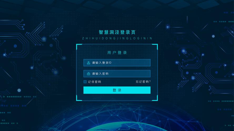 科技公司网站系统_登录系统网站