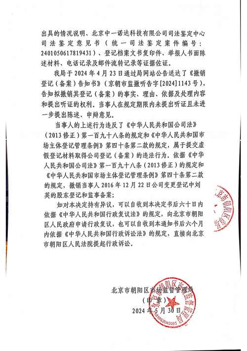 开源的公司网站_分公司或子公司网站是否可以备案到总公司备案中