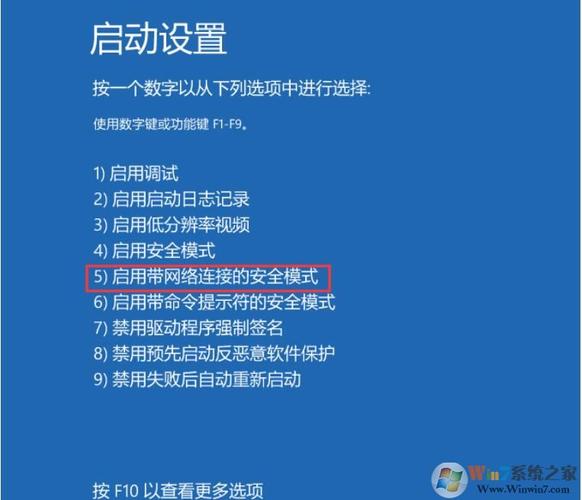 win11微星主板怎么开启安全启动？