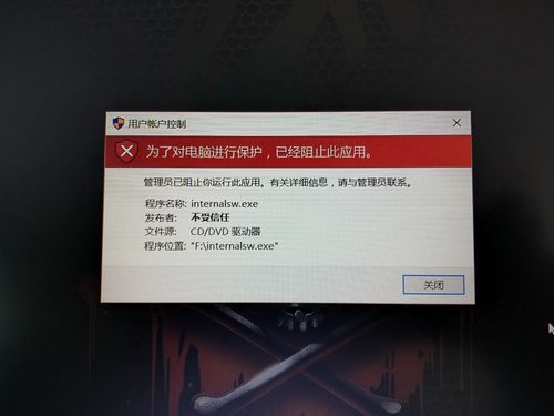 win10打印机服务启动后又自动停止怎么办?