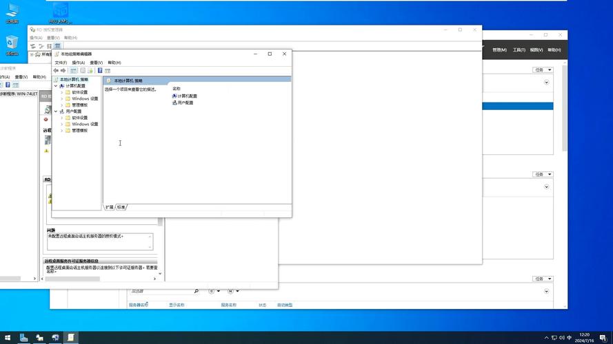 配置服务器远程桌面_远程桌面