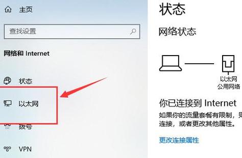 win11以太网无法使用怎么解决？