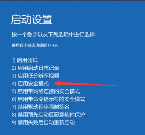 Win10电脑弹出fodhelper.exe提示怎么回事？