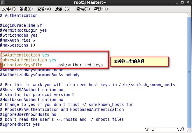 linux远程登录ssh免密码配置方法