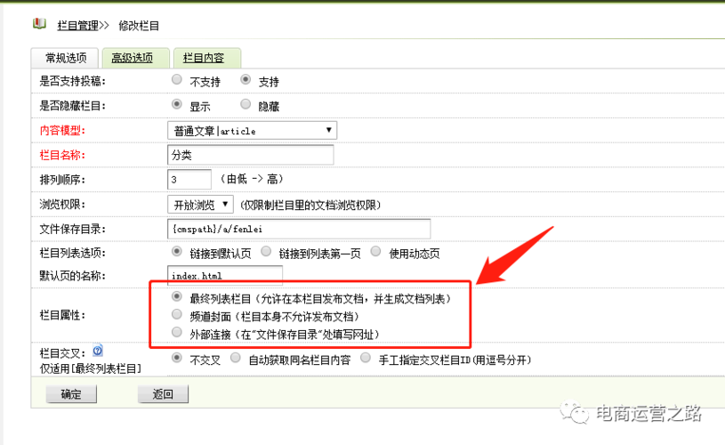 dedecms怎么调用栏目名称与栏目链接地址