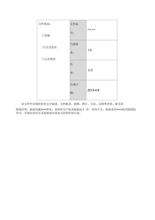 地址脱敏规则_脱敏规则