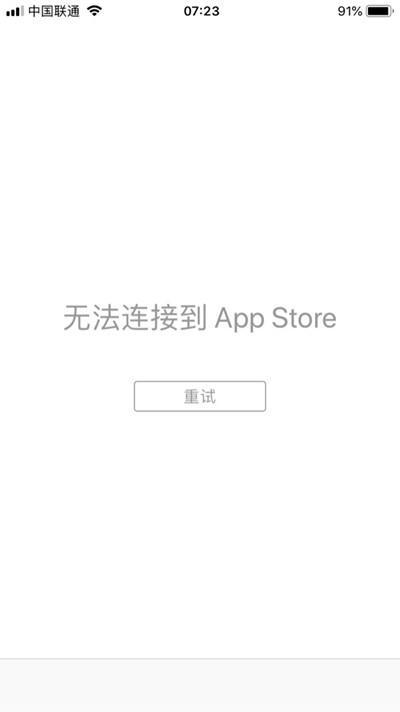 为什么app无法连接服务器失败是什么意思